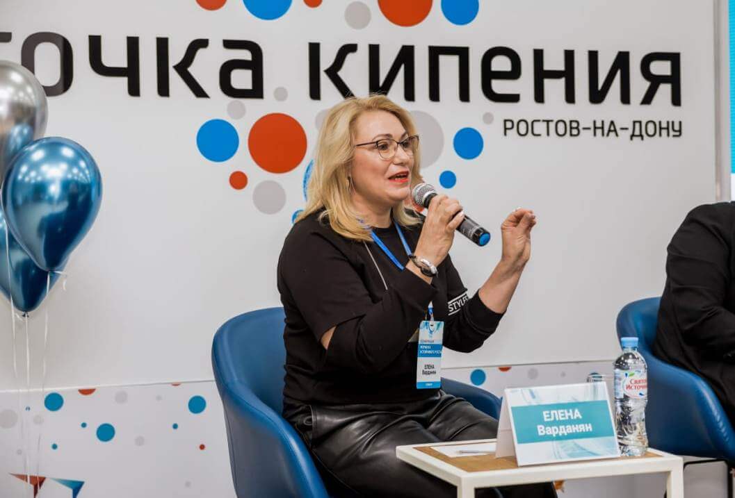 Елена Варданян выступление